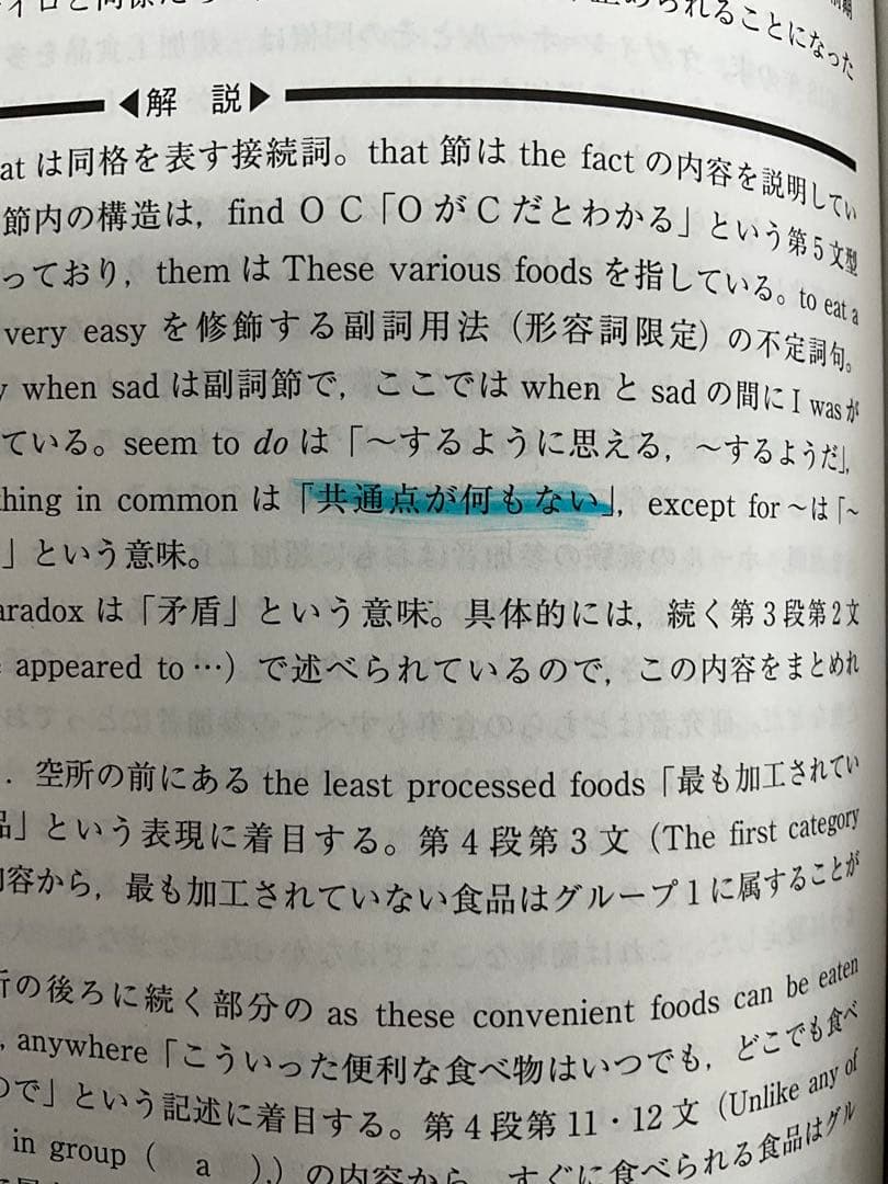 [バラ売り可]【24H以内発送】鳥取大学 赤本 5冊セット 15年分