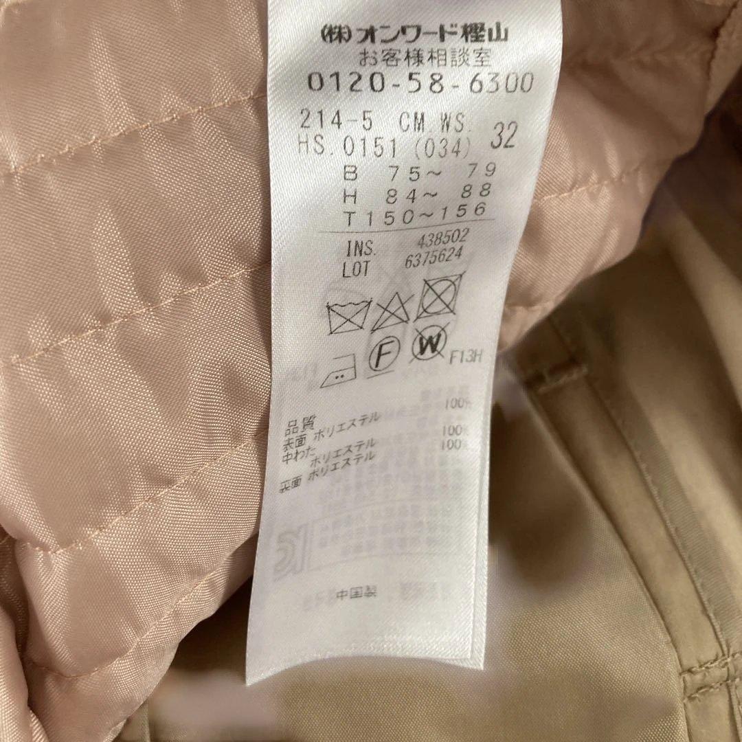 美品　値下げ　オンワード　トレンチコート　23区 XS クリーニング済 春コート