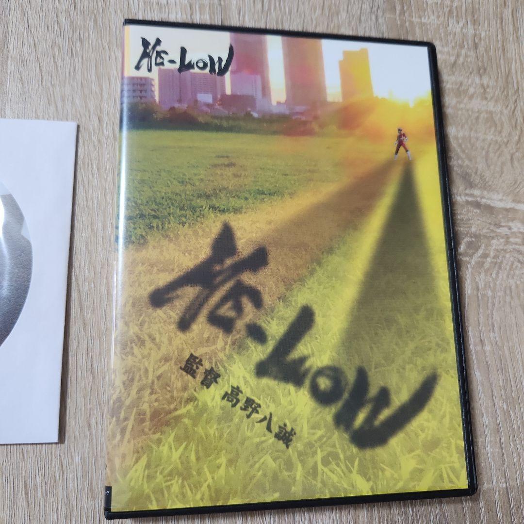 高野八誠監督作　HE-LOW(ヒーロー) DVD メイキングセット