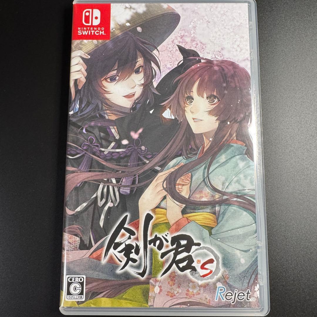 【動作確認済み 特典未開封】剣が君 for S 限定版 Switch ソフト