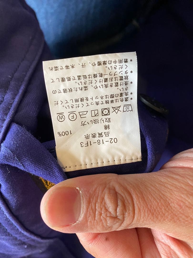 ジャケット・アウター Le Laboureur FRENCH WORK JACKET Mol