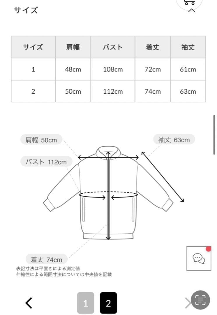 ジャケット・アウター MARKAWARE COACH JACKET