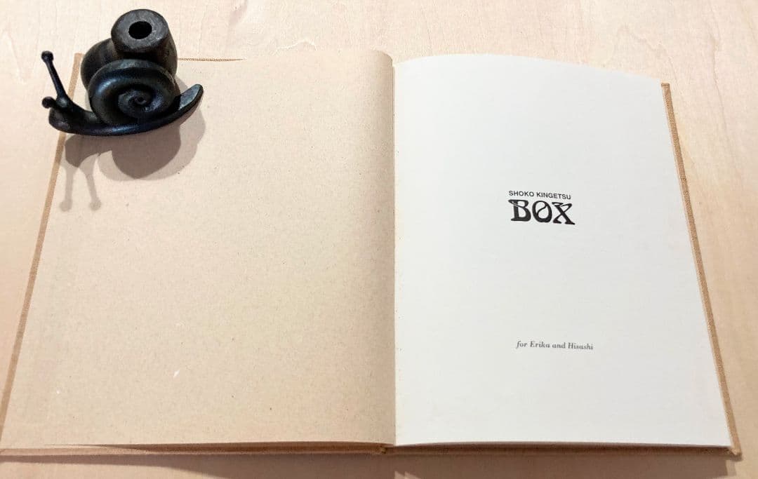 ◇SOKO KINGETSU BOX『作品と詩』 1994年発売◇