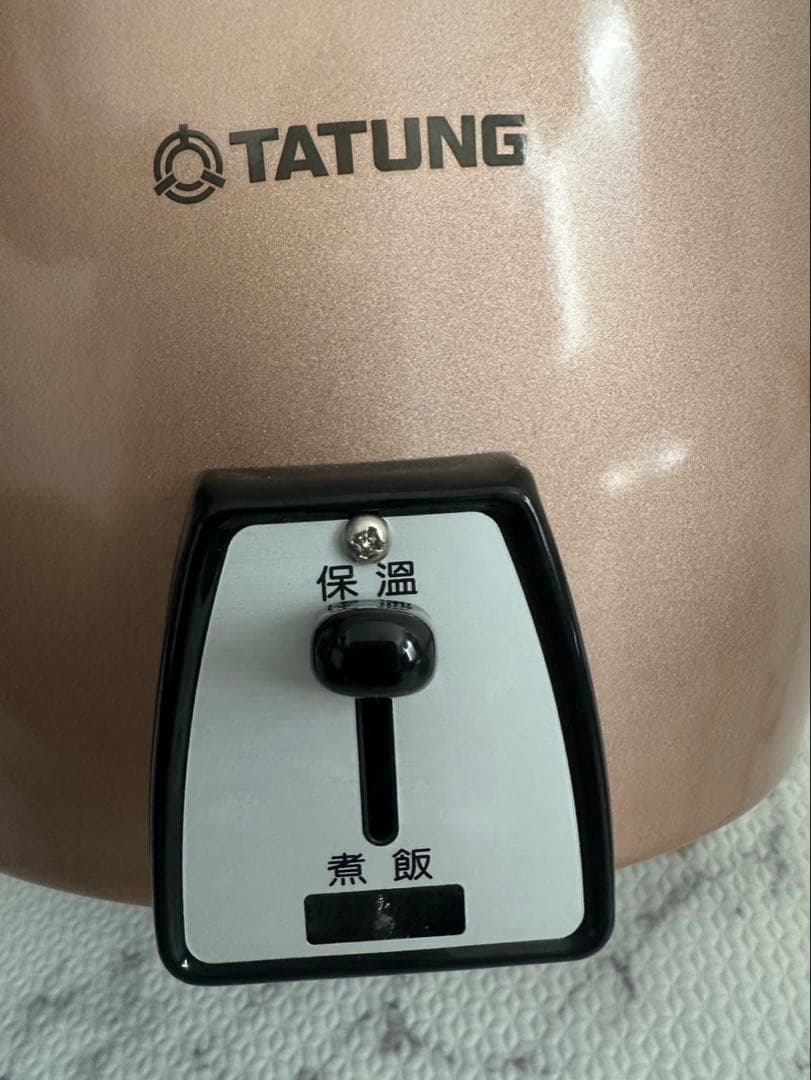 のえ【ほぼ未使用】TATUNG 電気圧力鍋 ローズゴールド　人気色♪
