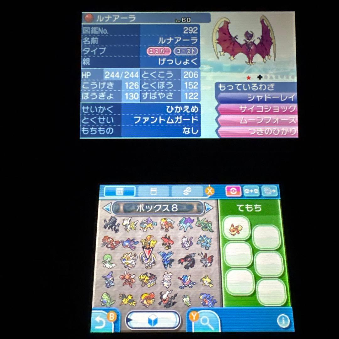 ツ*∞様 配布ポケモン多数所持 ポケットモンスタームーン