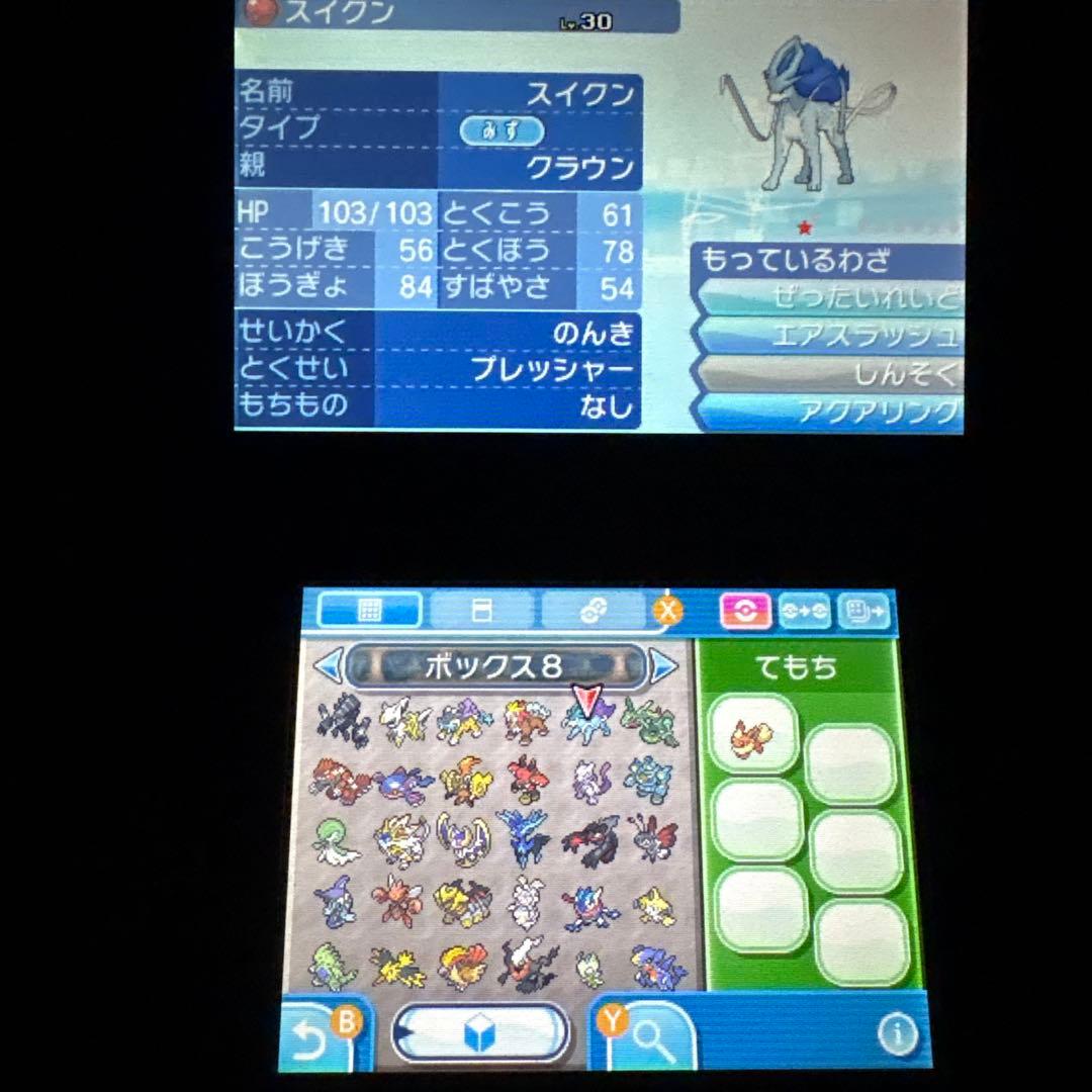ツ*∞様 配布ポケモン多数所持 ポケットモンスタームーン