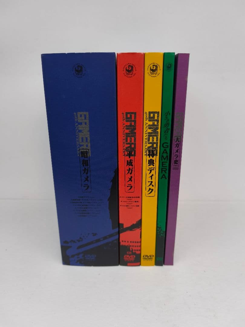 ガメラ 40周年 DVD-BOX Z計画 フィギュア付き