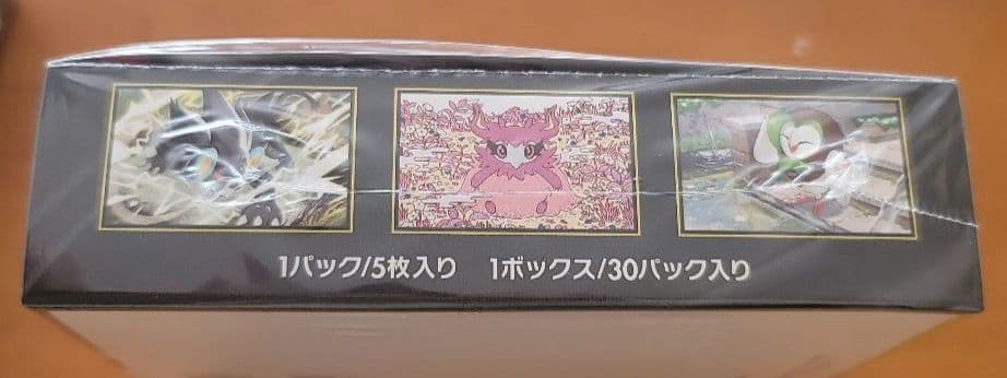 ナ*離様 ポケモンカードゲーム ムニキスゼロ シュリンク付き・新品未開封品匿名配