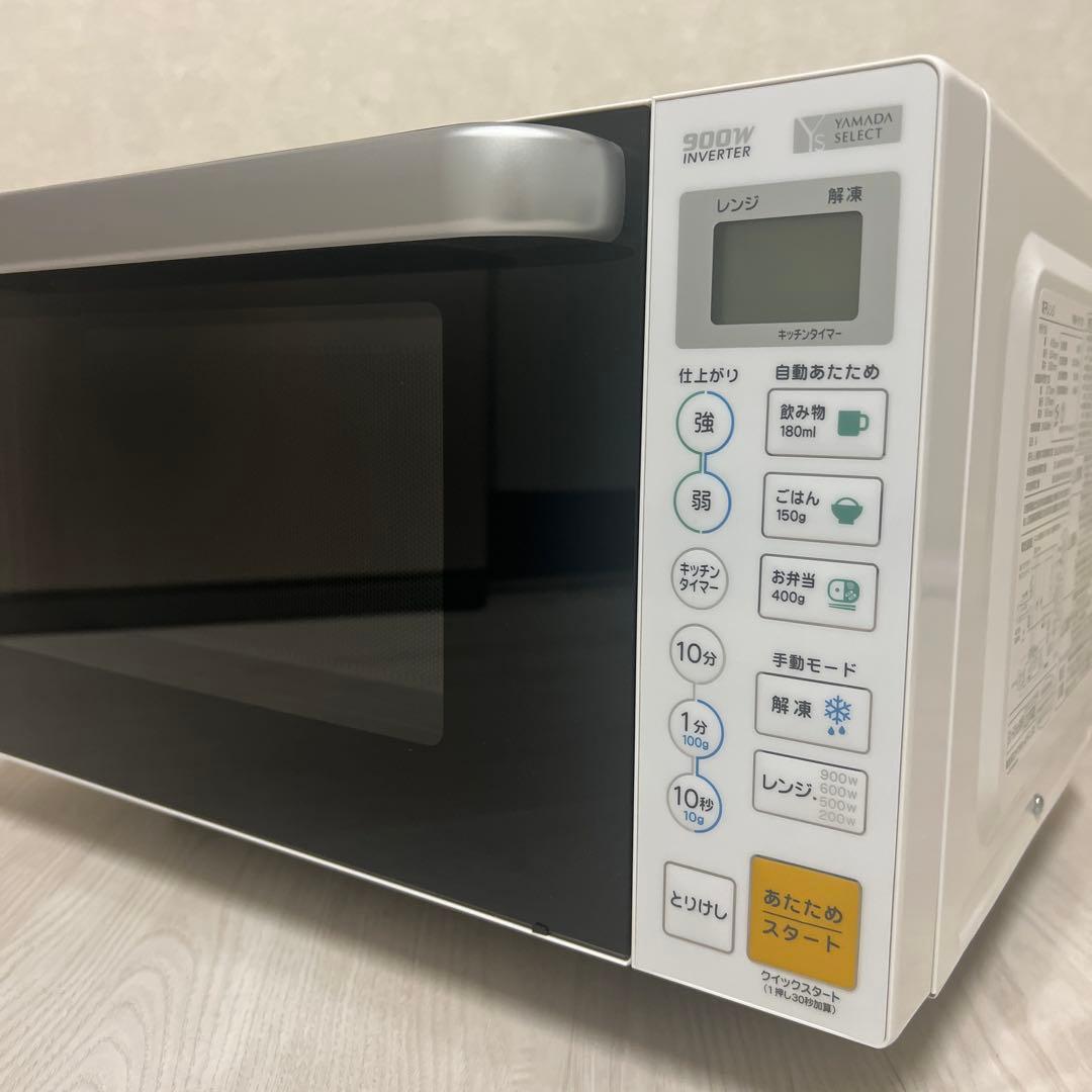 ヤマダ電機　電子レンジ YMW-S17G1　2022年製