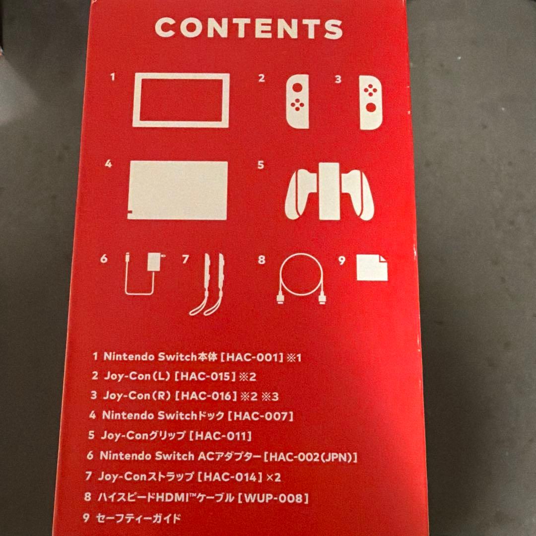 期間限定値下げ　 Nintendo Switch 本体セット