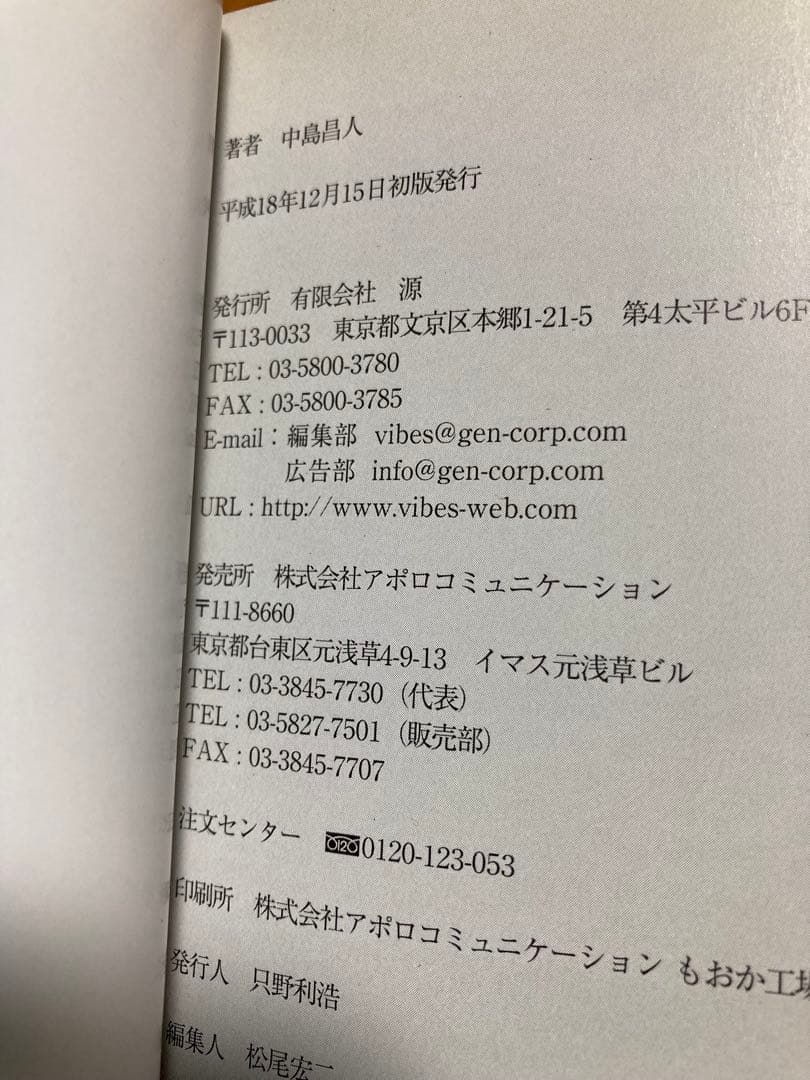 タメさんのハーレーメカ談義　初版　ハーレーダビッドソン　ショベルヘッド　3冊