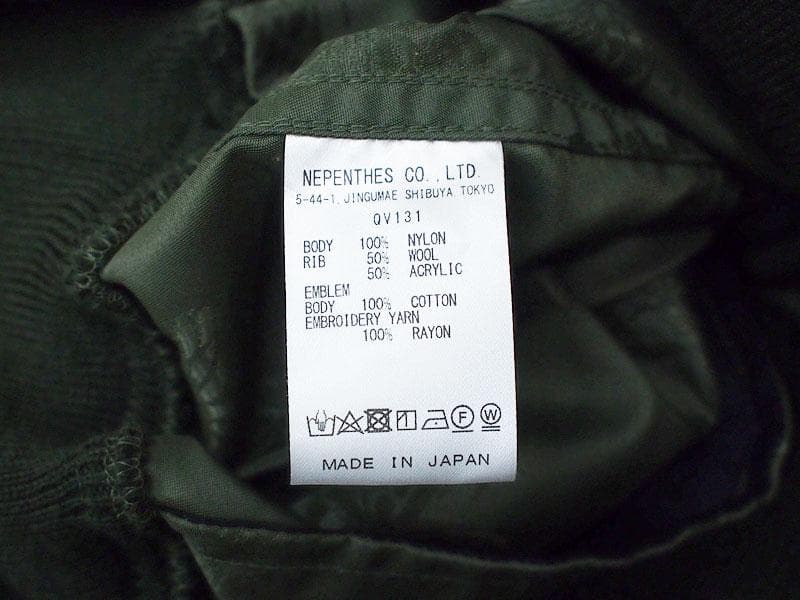 極美 L Needles L2-B Jacket Papillon ジャケット