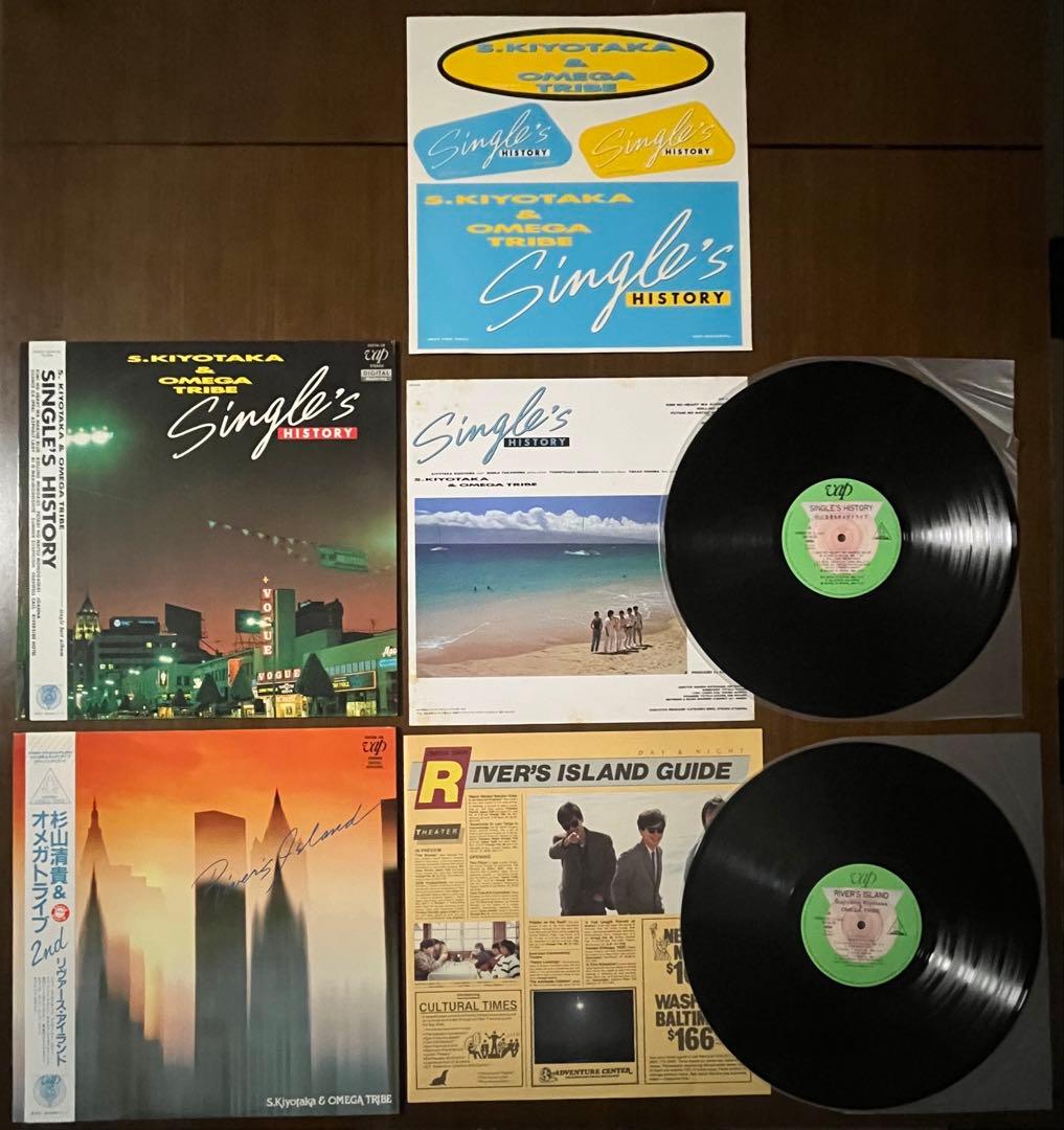 非売品 シール 杉山清貴 オメガトライブ レコード LP EP 15 枚 セット
