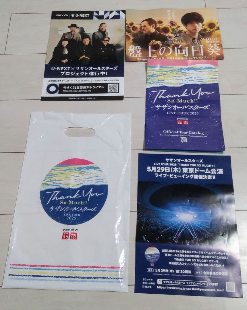 サザンオールスターズ THANK YOU SO MUCH完全生産限定盤BD付