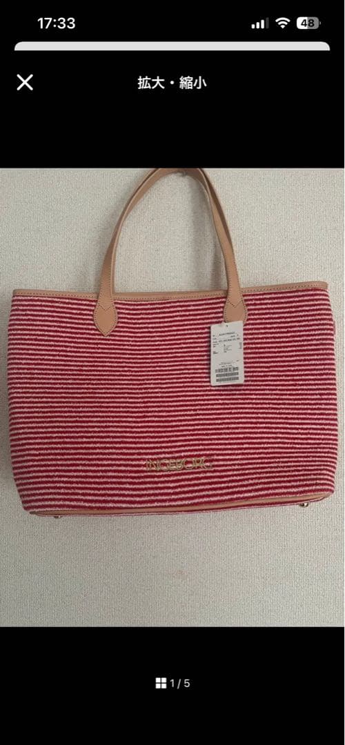 イレーネ インゲボルグ ♡ ステンカラージャケット&トートバッグの２点