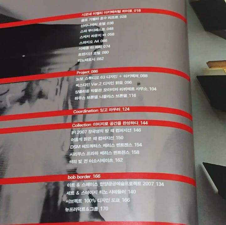 bob magazine　建築・インテリアデザイン雑誌