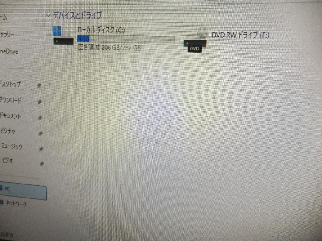 (1722) ASUS 一体型 V230秒速起動 SSD254 i7 8G