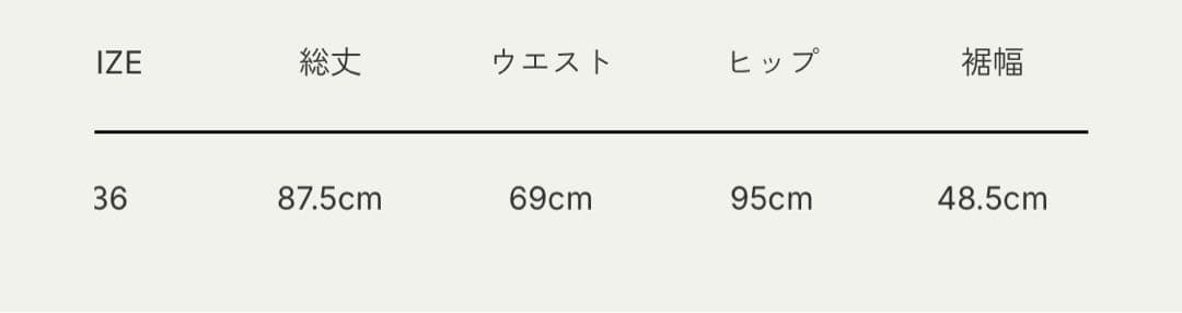 【新品タグ付】anuke Heather Stretch Middleskirt