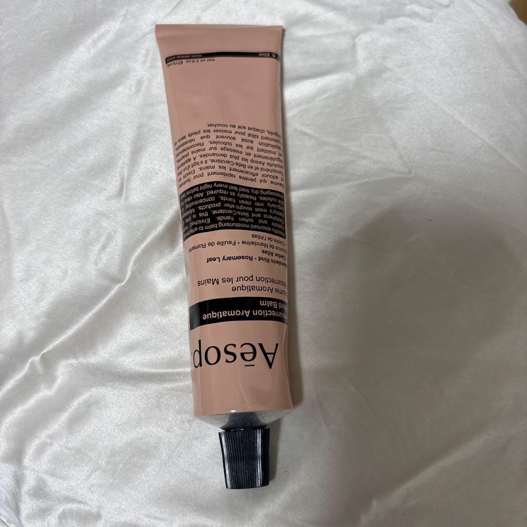 Aesop ボディクレンザー＆ハンドウォッシュセット
