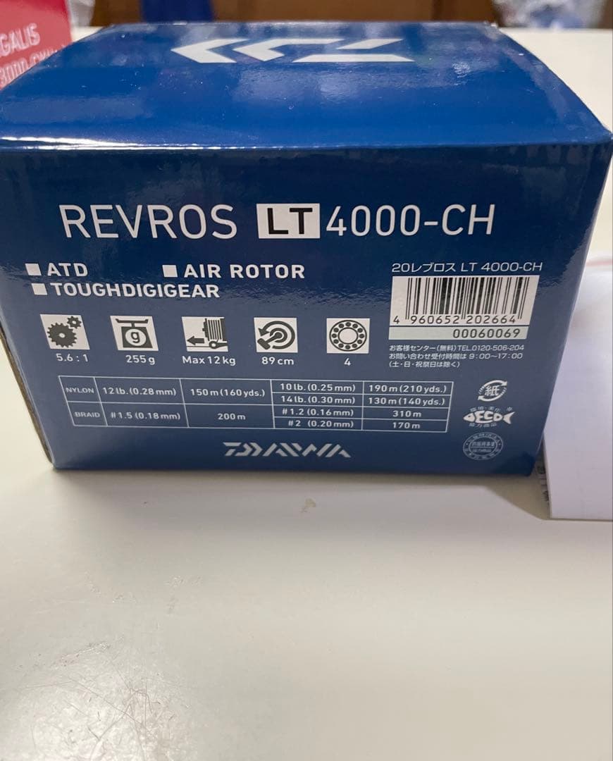 ダイワ　REVROS LT 4000-CH
