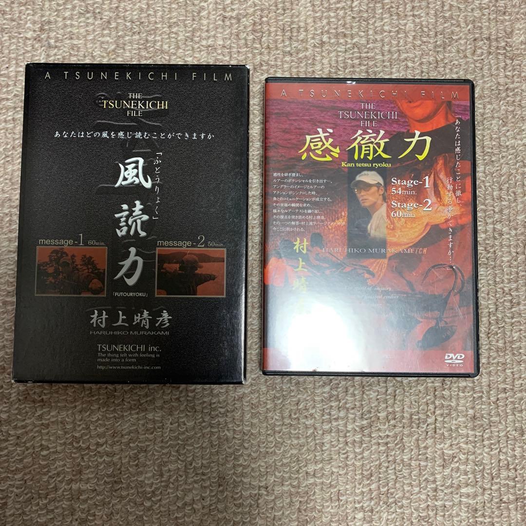 風読力・感惹力・Wild at Heart 他DVD8点セット