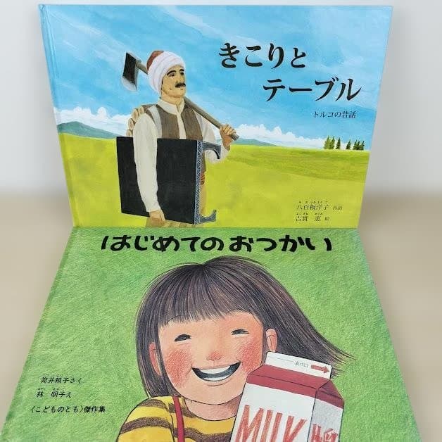 絵本・児童書☆福音館書店のみ☆くもん推薦図書☆４０冊セット☆まとめ売り①