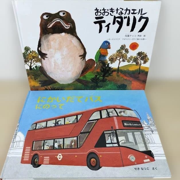 絵本・児童書☆福音館書店のみ☆くもん推薦図書☆４０冊セット☆まとめ売り①