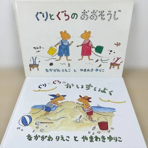 絵本・児童書☆福音館書店のみ☆くもん推薦図書☆４０冊セット☆まとめ売り①