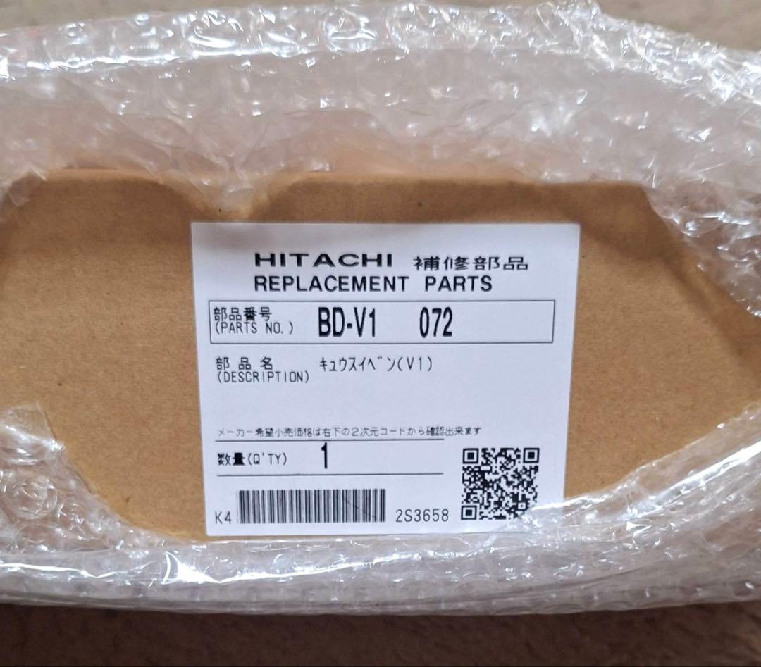 給水弁 HITACHI BD-V1 072