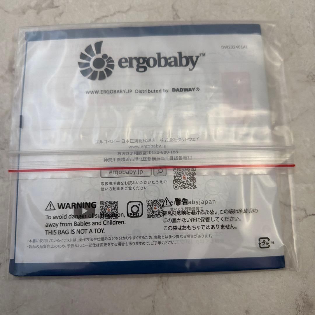 （美品） エルゴベビー　Ergobaby Alta 抱っこ紐　パールグレー