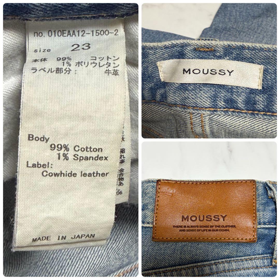 MOUSSY マウジー デニム MVS FLARE フレア ジーンズ W23