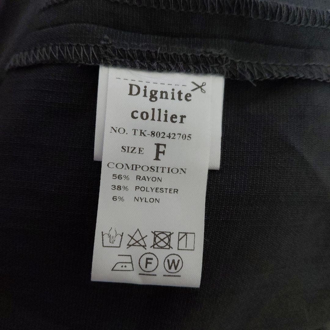 Dignite collier ビッグスリーブレスジャケット　チャコールグレー