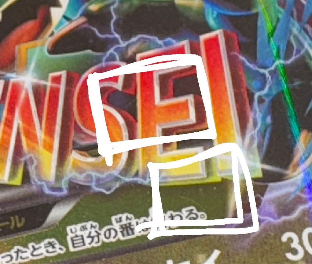 MレックウザEX XYD メガバトルデッキ60 MレックウザEX 006/018