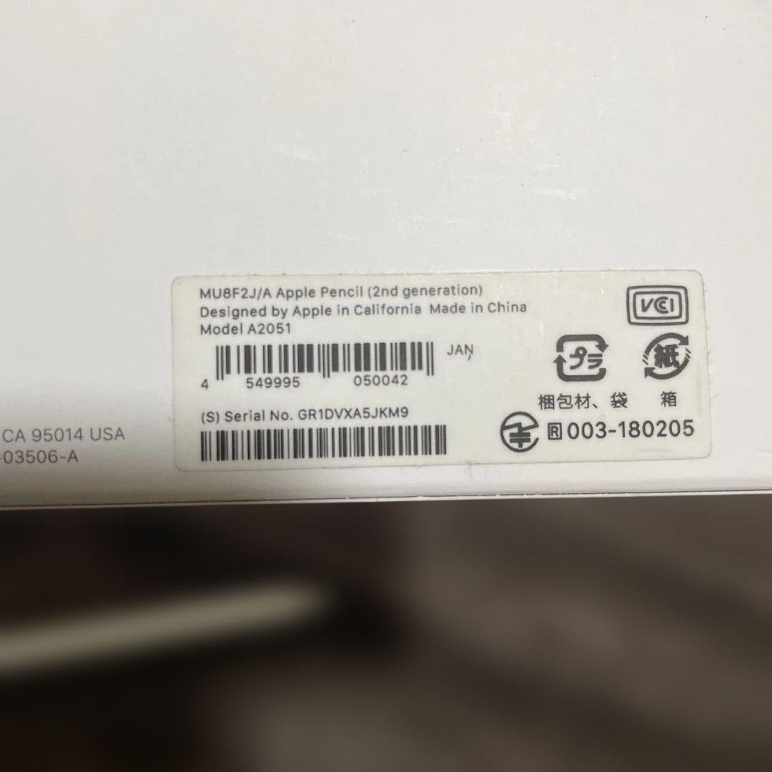 【正常動作】Apple pencil MU8F2J/A 第二世代　アップル純正品