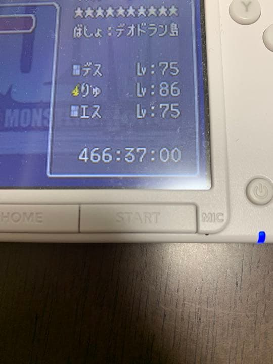 ドラゴンクエストジョーカー1
