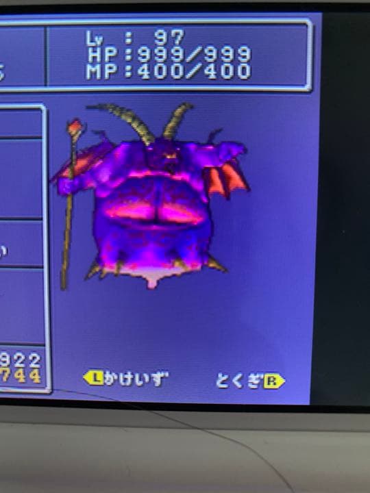 ドラゴンクエストジョーカー1