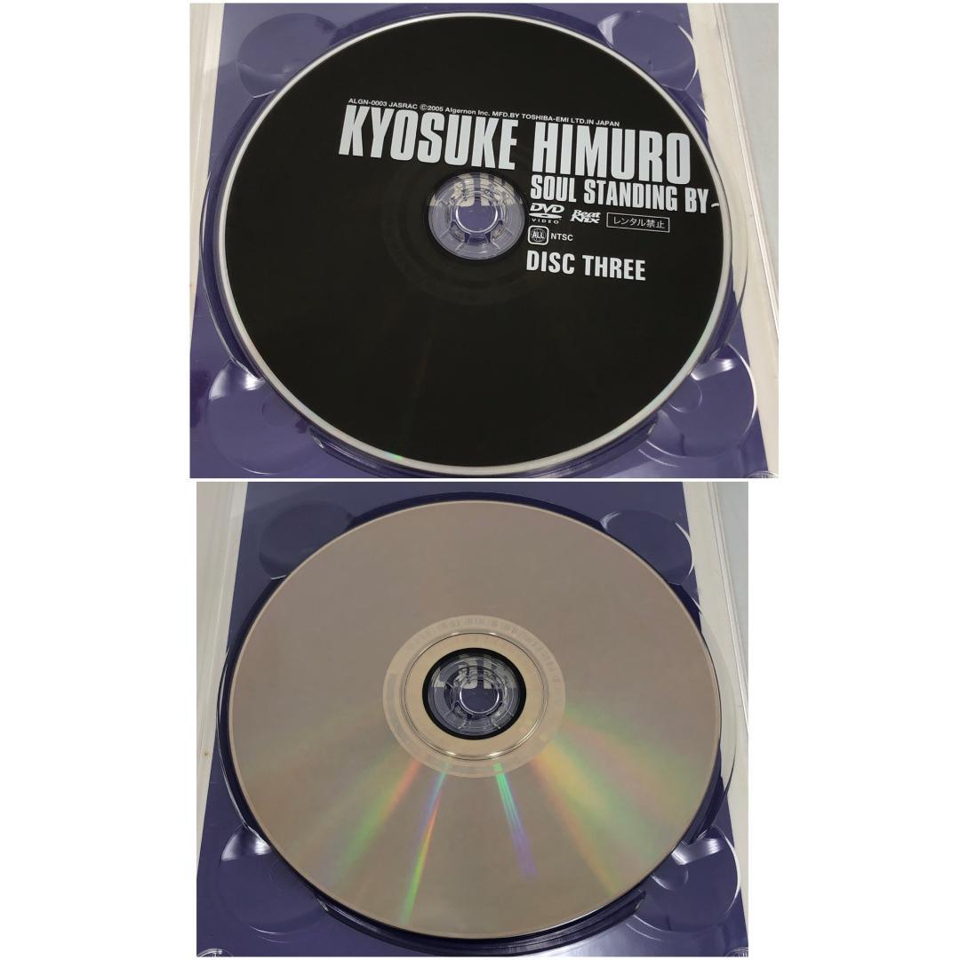 DVD 氷室京介 FC限定 Soul Standing By