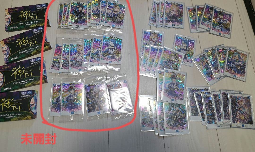 魔導具神アート 魔法少女アイドル「Girl Mage」部分未開封（EXカードなし