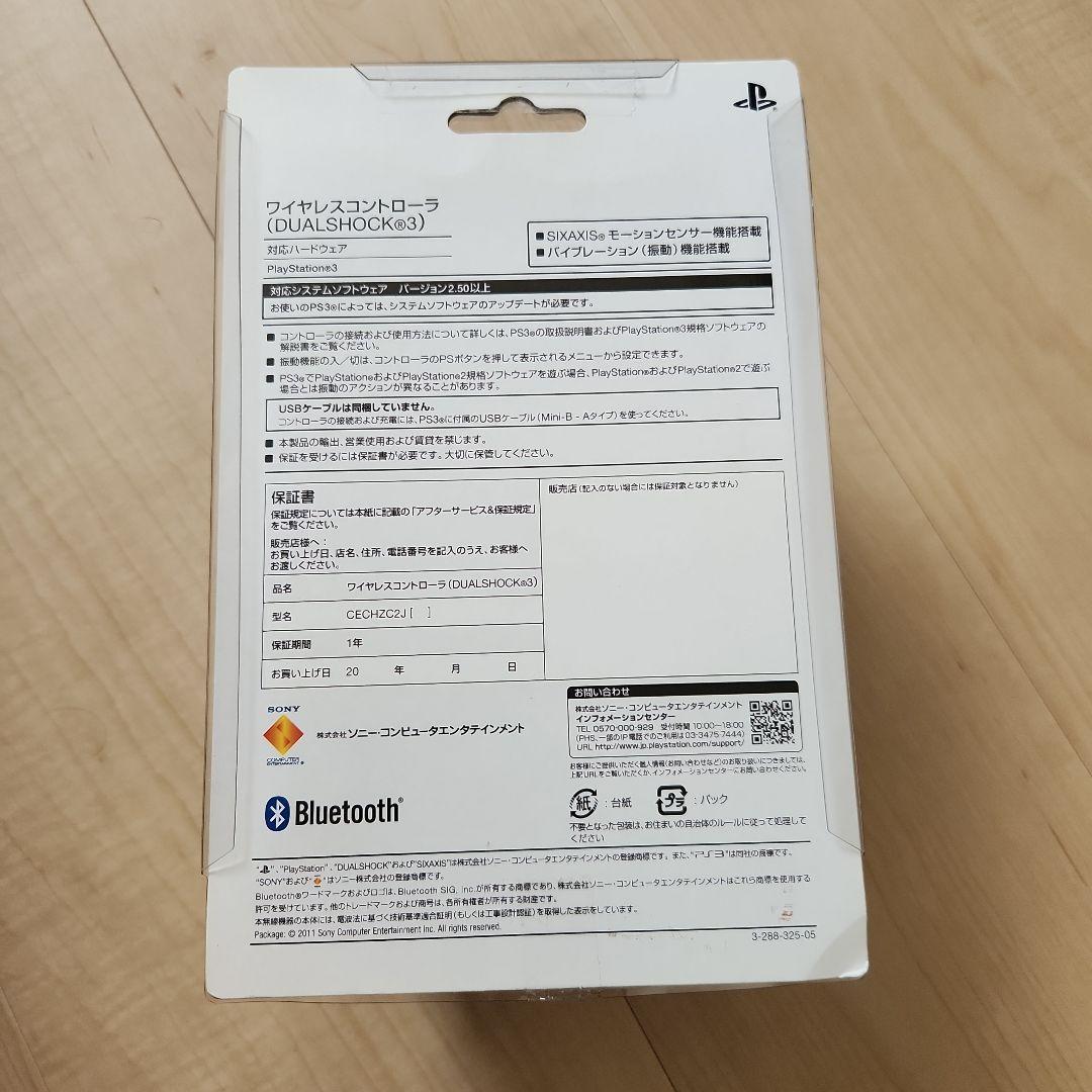 PS3 ワイヤレスコントローラ クラシックホワイト