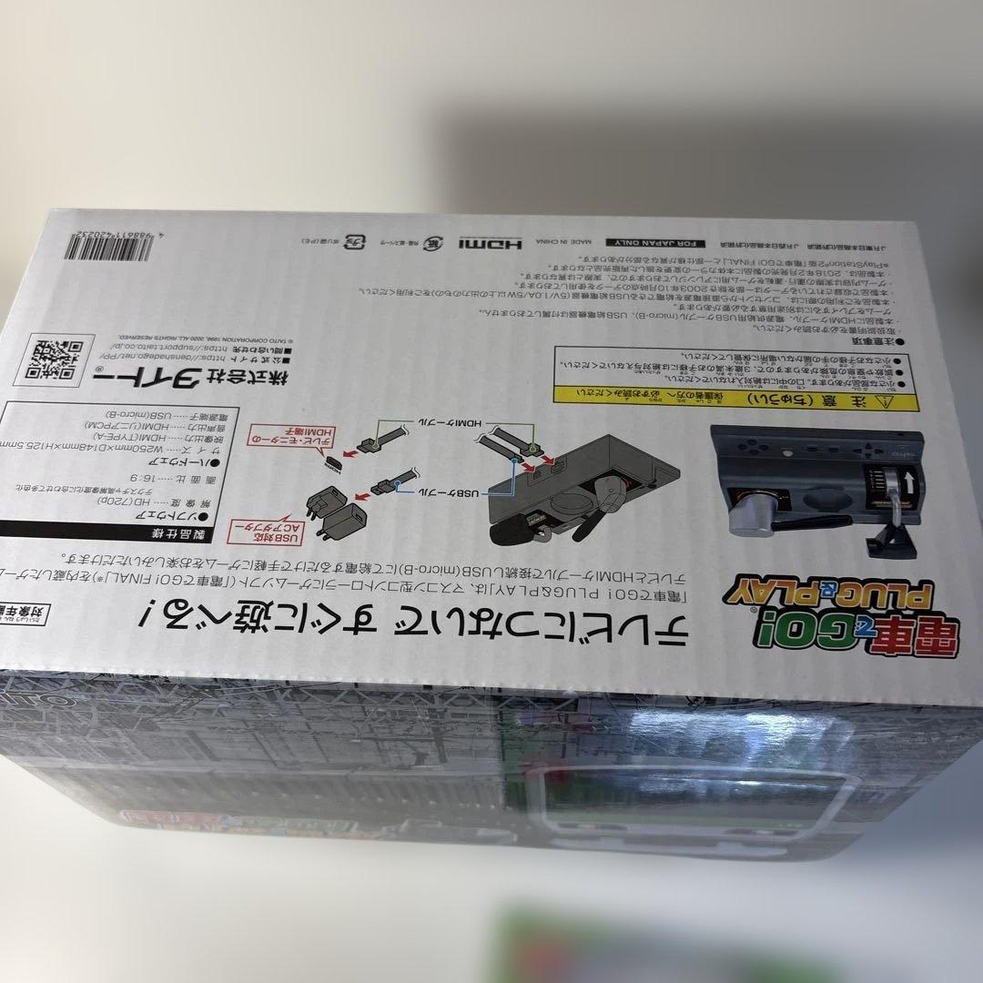 タ*ミ様 電車でGO! PLUG & PLAY