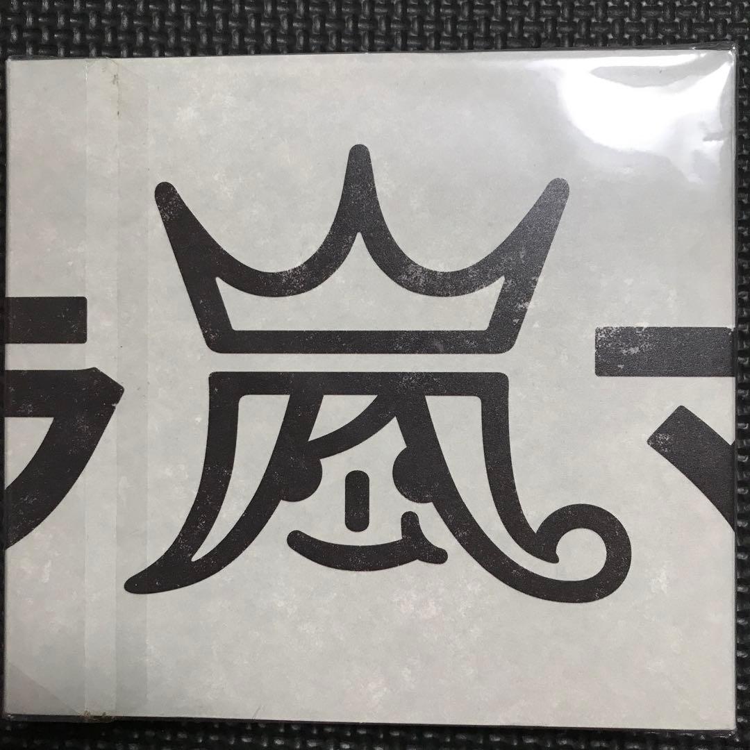 ❤️嵐フェス ARAFES 2012 記念アルバム(未開封)