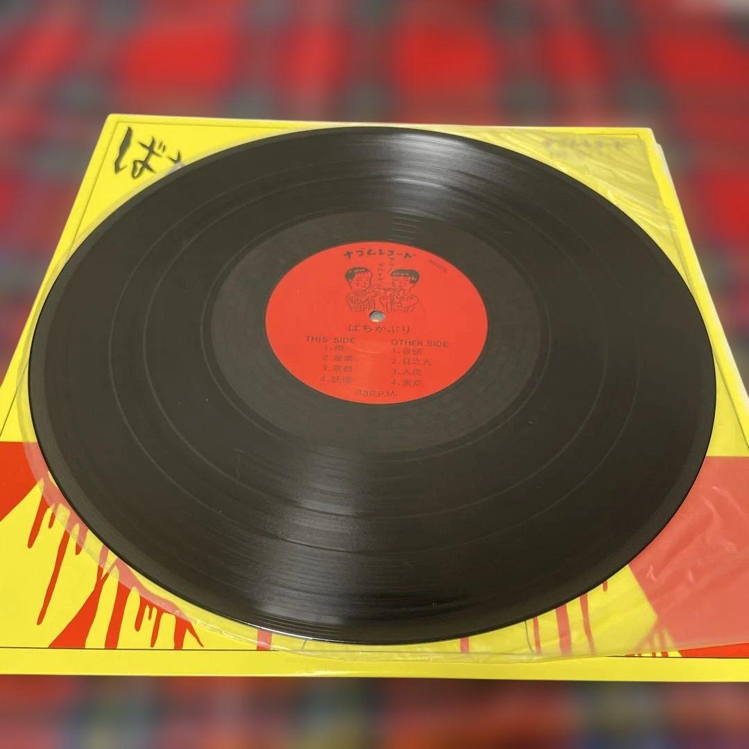 希少盤 ばちかぶり ナゴムレコード LP レコード 蛭子能収ジャケット ケラ