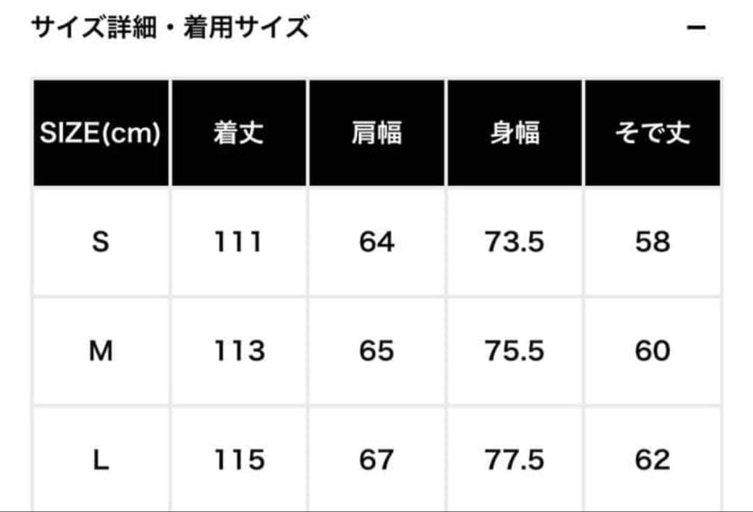 M65 ビックシルエットモッズコート フリークスストア　ライナー付き　3way