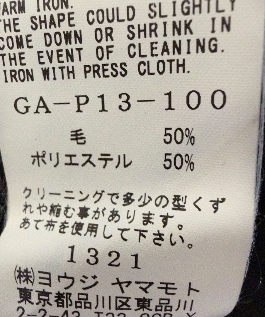 パンツ Ground Y T/W Gabardine 3 Way Skirt Pants