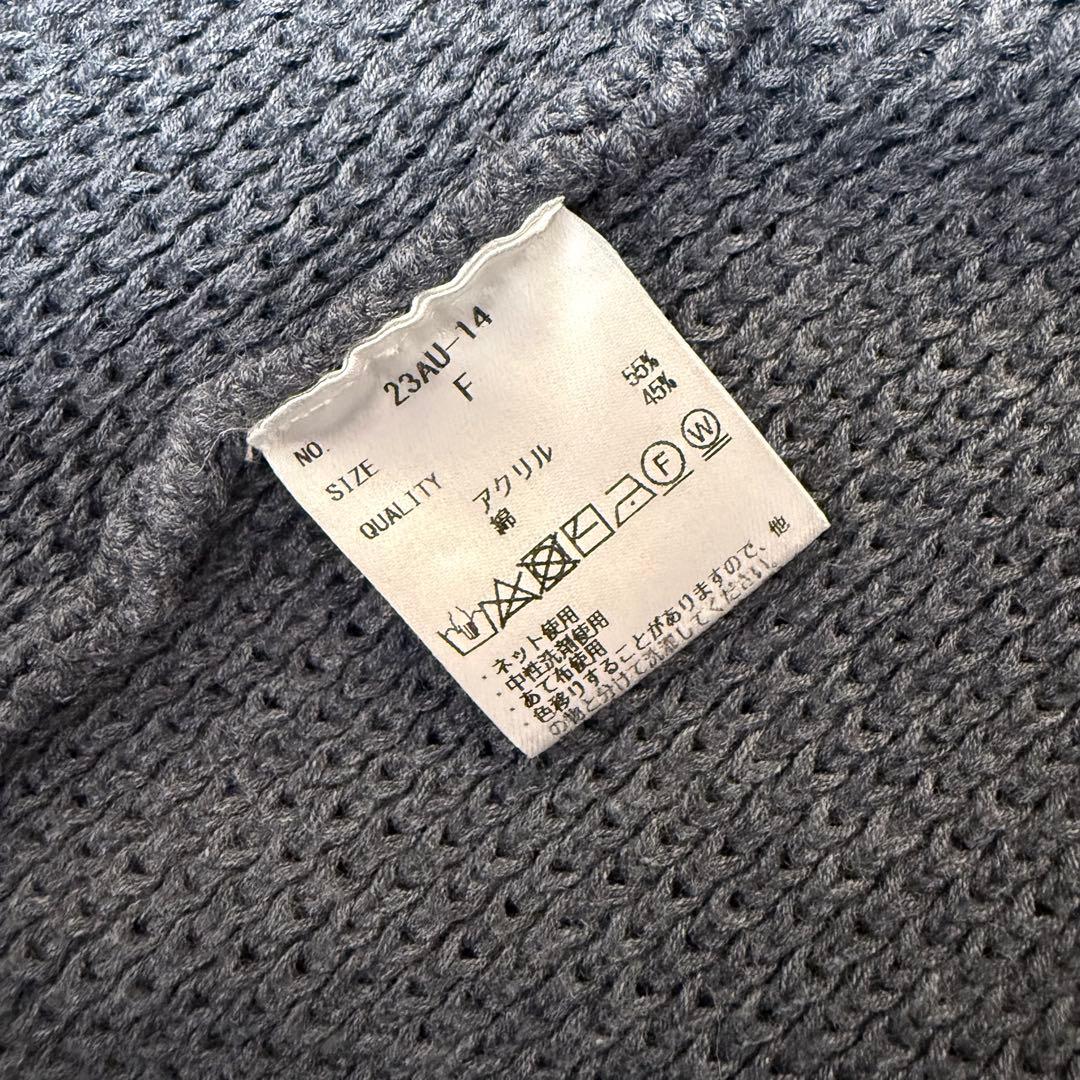 ローブブラン Basket Knit Cardigan カーディガン グレー