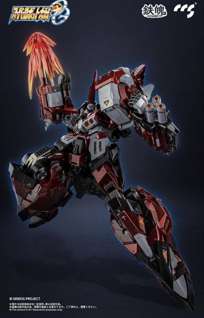 新品未開封 ccstoys 鉄魄 アルトアイゼン 開封済み修正台座付き