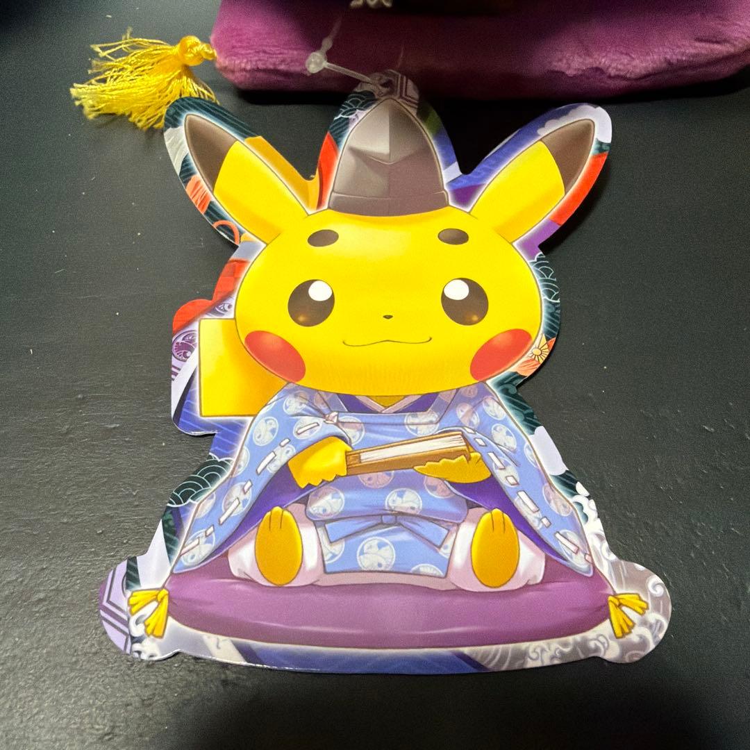 お公家さまピカチュウ　おすわりver 新品タグ付き