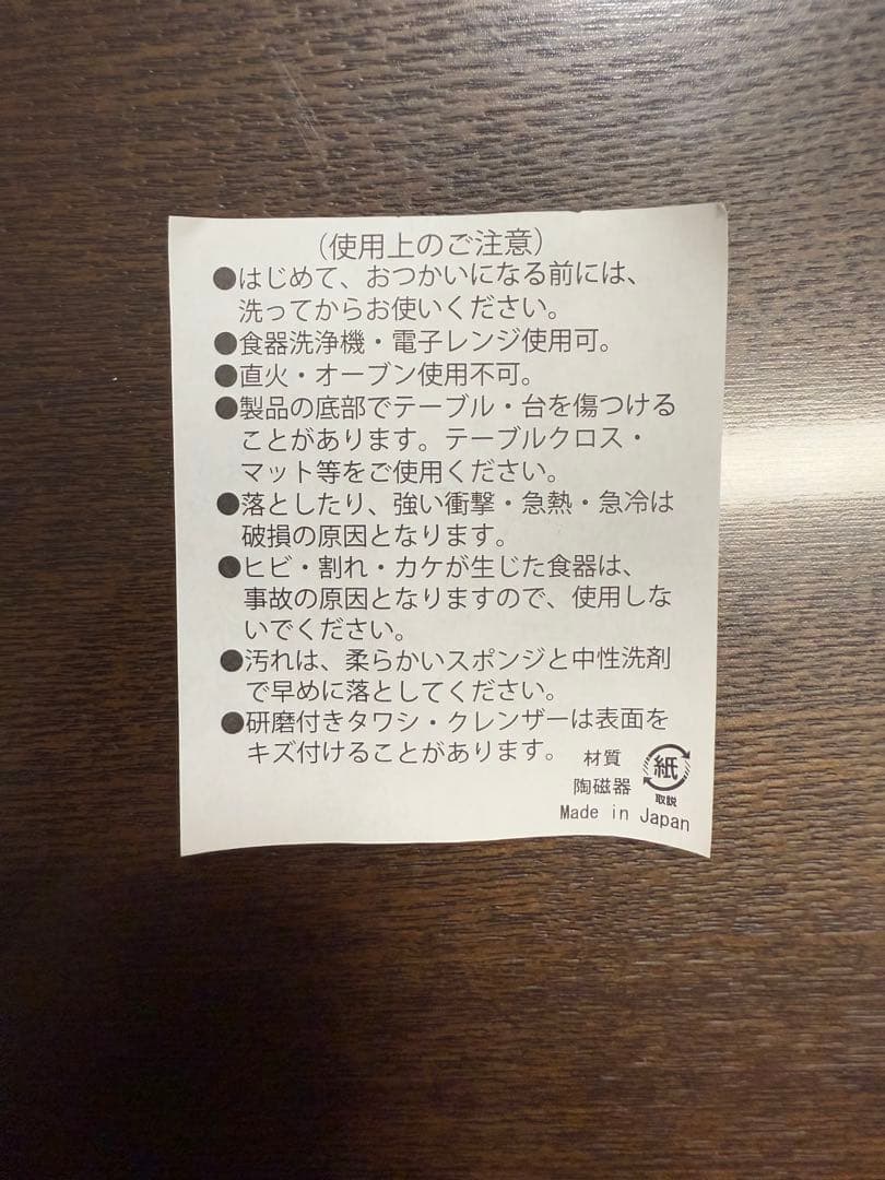 ヒステリックミニレアセット　2点セット　ブルー