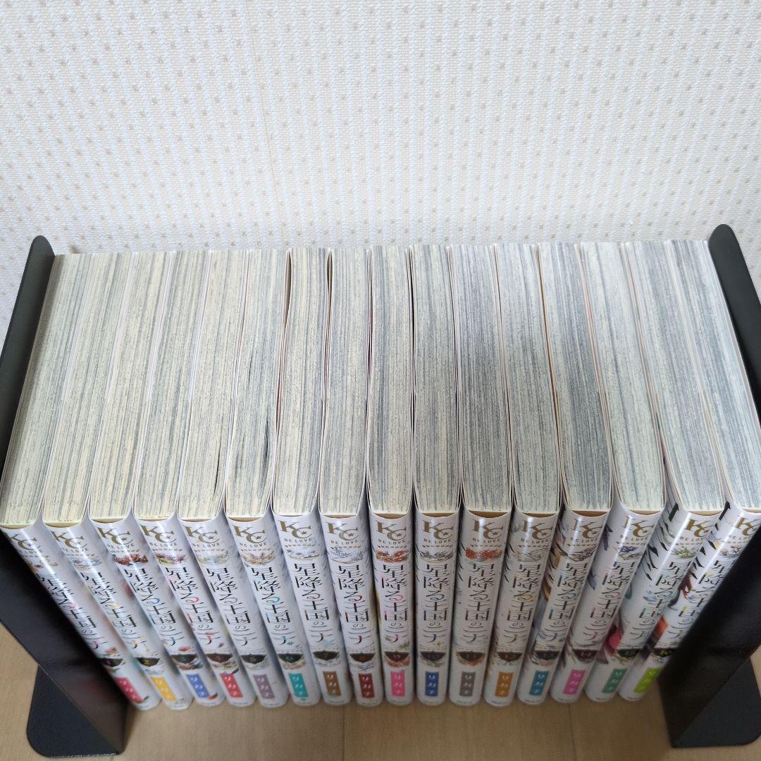 星降る王国のニナ　1巻〜16巻