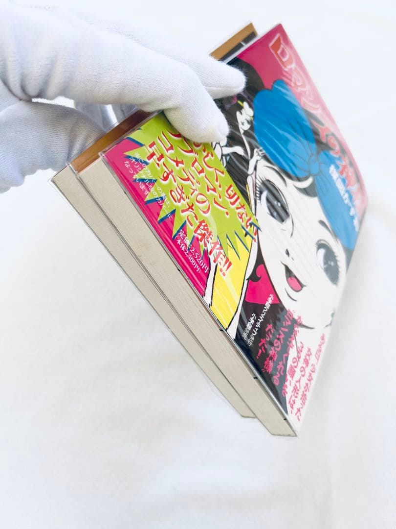 新品未読品　楳図かずお　人魚物語　ロマンスの神様　2冊セット